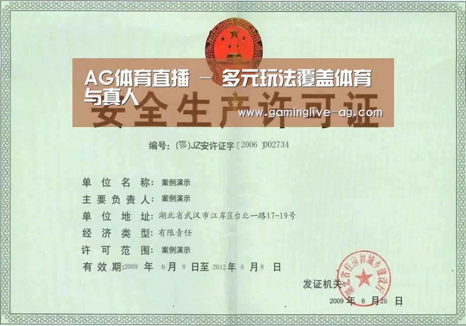 荣誉证书四