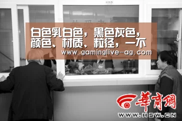 白色乳白色,黑色灰色,颜色、材质、粒径,一不小心再生颗粒变废塑料!【AG官网】(图4) AG官方
