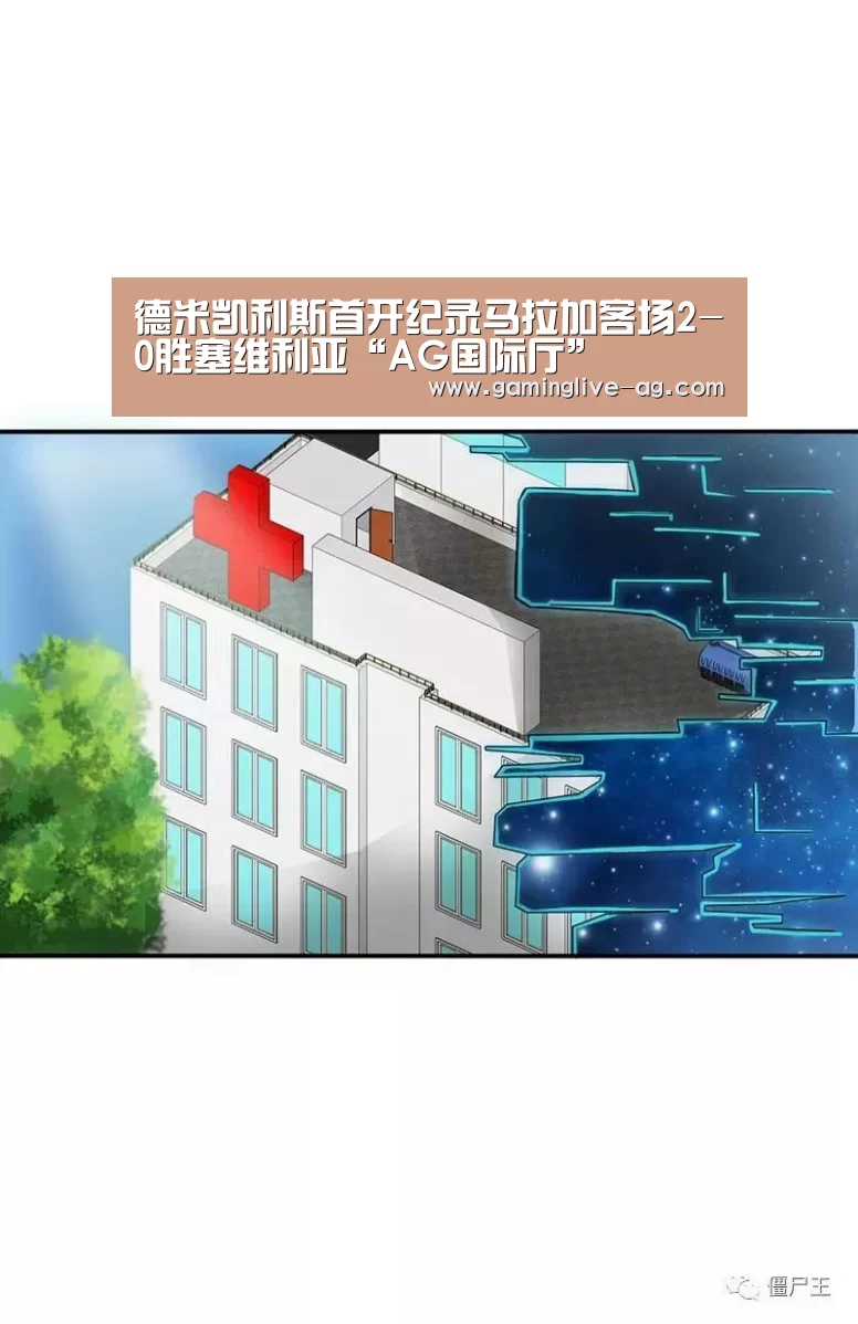 德米凯利斯首开纪录马拉加客场2-0胜塞维利亚“AG国际厅”(图2) AG官网