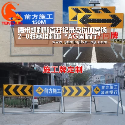 德米凯利斯首开纪录马拉加客场2-0胜塞维利亚“AG国际厅”(图3) AG国际厅