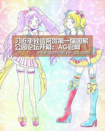 AG国际厅