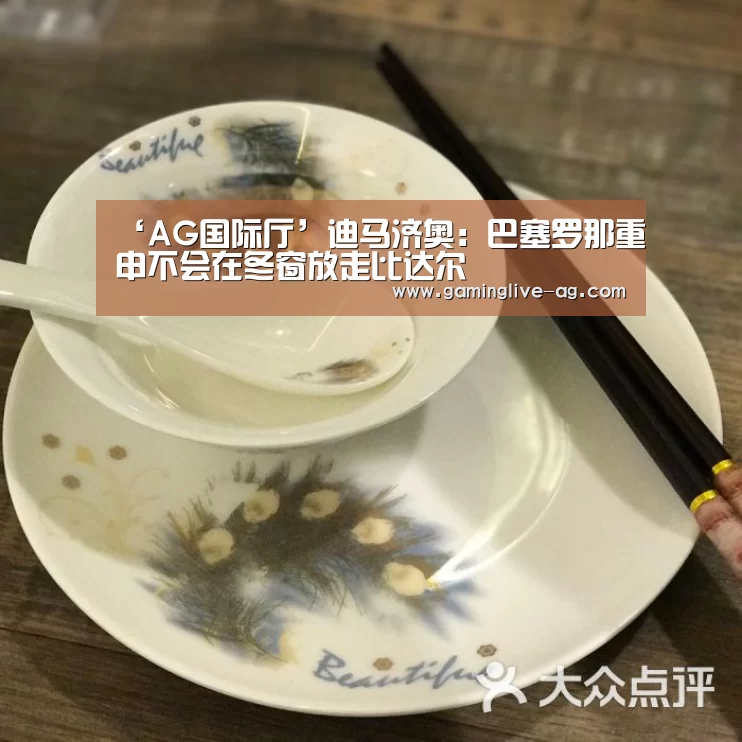 AG官网