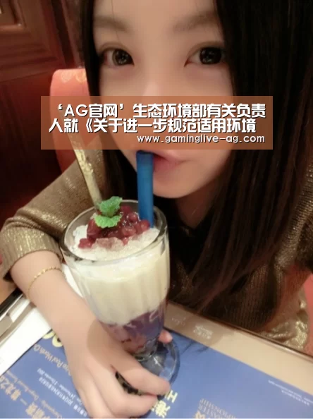 AG下载