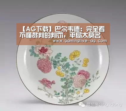 AG国际厅