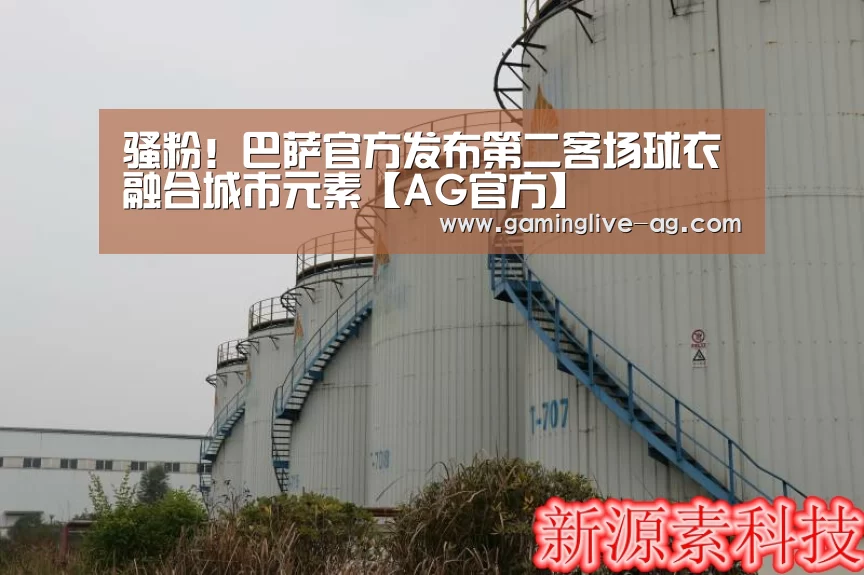 AG官网